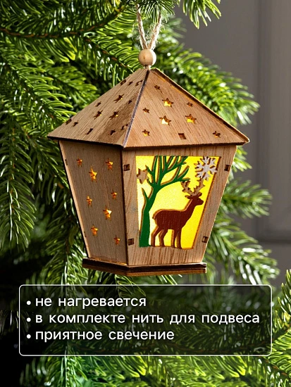 Ёлочная игрушка «Фонарь с оленем», 11×8×8 см, от батареек, свечение тёплое белое