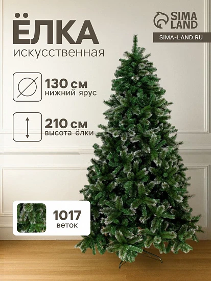 Искусственная ёлка «Зимнее волшебство. Магия», 210 см, 1017 ПВХ веток шарнирные