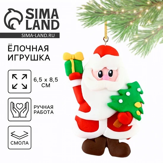Ёлочная игрушка новогодняя «Дед Мороз», 6.5×8.5 см