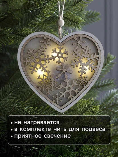 Ёлочная игрушка «Сердце в снежинках», 13×13×1 см, 3 LED, от батареек, свечение тёплое белое
