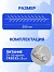 Гирлянда «Мишура» 2 м роса, IP20, серебристая нить, 50 LED, батарейки CR2032×2 (в комплекте), свечение белое