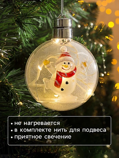 Ёлочный шар «Снеговик», 5 LED, от батареек, свечение тёплое белое