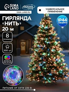 Гирлянда «Нить» 20 м, IP44, белая нить, 200 LED, свечение мульти, 8 режимов, 220 В