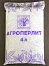 Агроперлит, кондиционер почвы, 4л