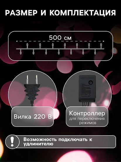 Гирлянда «Нить» 5 м, IP20, тёмная нить, 50 LED, 8 режимов, 220 В, свечение зелёное