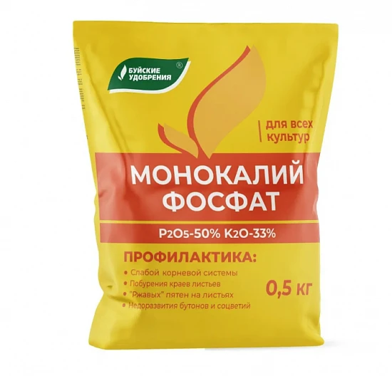Монокалийфосфат (монокалий фосфат) 0,5 кг