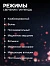 Гирлянда «Нить» 3 м с насадками «Лампочки кристалл», IP20, прозрачная нить, 80 LED, свечение синее, 8 режимов, 220 В