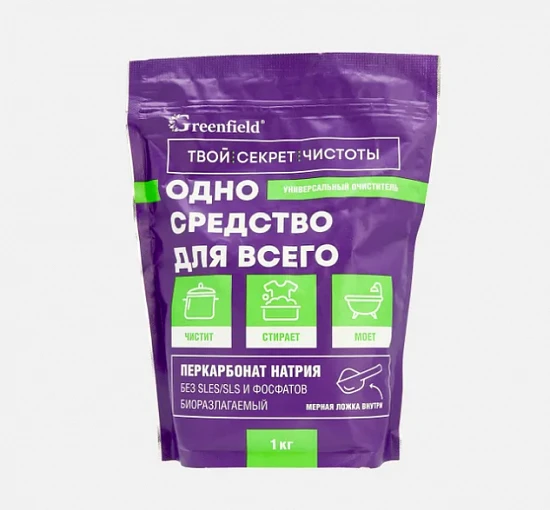 Универсальный очиститель Greenfield Одно средство для всего,1кг