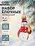 Ёлочные игрушки 4 шт. «Дружные снеговички», 3.5×6 см, МИКС