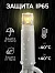 Гирлянда «Нить» 10 м, IP65, УМС, белая каучуковая нить, 100 LED, свечение тёплое белое, 220 В