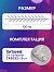 Гирлянда «Мишура» 1 м роса, IP20, серебристая нить, 20 LED, батарейки CR2032×2 (в комплекте), свечение мульти