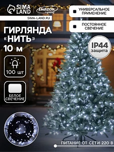 Гирлянда «Нить» 10 м, IP44, УМС, тёмная нить, 100 LED, свечение белое, 220 В