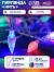 Гирлянда «Нить» 5 м с насадками «Шишки», IP20, прозрачная нить, 20 LED, свечение мульти (RG/RB), мигание, 220 В