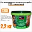 Акриловый лак VGT для паркета и дерева 2,2кг