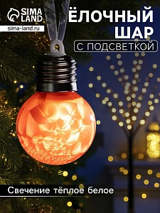 Ёлочный шар «Зимний узор красный», d=5 см, 1 LED, от батареек AG13×3, свечение тёплое белое