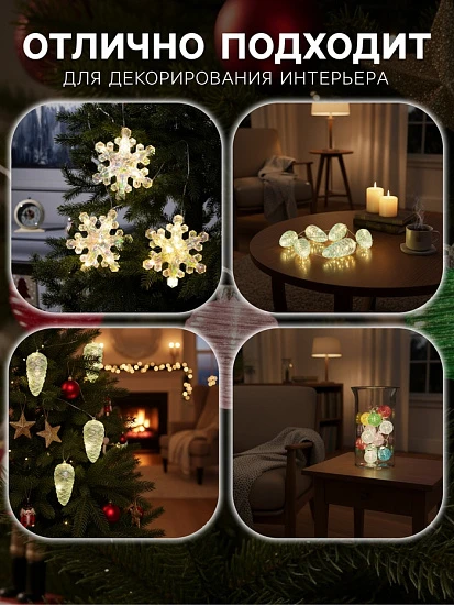 Гирлянда «Нить-гроздь» 60 см, нить прозрачная, «Красочные шары», 30 LED, 4.5 В, батарейки ААх3 (нет в комплекте), свечение тёплое белое