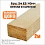 Брус 2м 15/40мм нестроганный