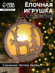 Ёлочная игрушка «Оленёнок в лесу», 12×12 см, 1 LED, от батареек, свечение тёплое белое