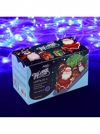 Гирлянда «Нить» 20 м, IP20, белая нить, 200 LED, свечение синее, 8 режимов, 220 В