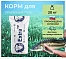 Extra Srurgeon 45/15 5-10мм для осетровых