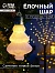 Елочный шар «Бархатная елочка» 12×8 см, 1 LED, от батареек LR44×3, свечение тёплое белое