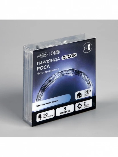 Гирлянда «Нить» 5 м роса, IP20, серебристая нить, 50 LED, 2 режима, батарейки AAх3 (не в комплекте), свечение белое