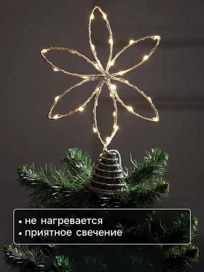 Светодиодная фигура «Цветок», 26×26×4 см, 30 LED, от батареек ААх3, фиксинг, свечение тёплое белое