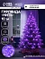 Гирлянда «Нить» 10 м, IP20, прозрачная нить, 100 LED, 8 режимов, 220 В, свечение фиолетовое