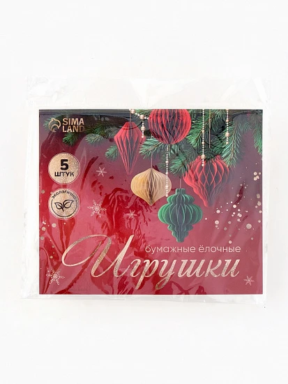 Елочные игрушки из бумаги, набор 5 штук, красные