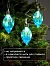 Набор ёлочных шаров «Северное сияние», 3 шт., d=7 см, 3 LED, от батареек AG13×9, свечение тёплое белое