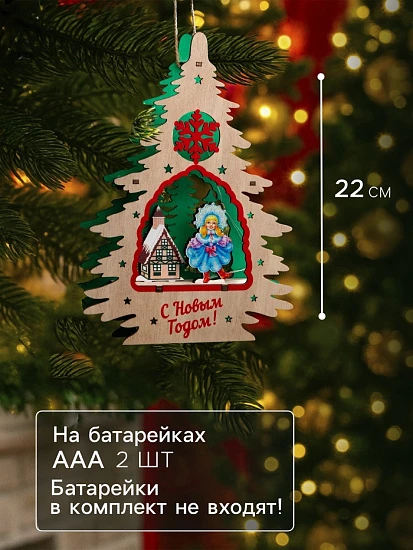 Подвеска световая «Снегурочка», 16×3×22.5 см, 6 LED, от батареек, свечение тёплое белое