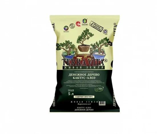 Грунт Terra Vita Денежное дерево-Кактус-Алоэ, 5 л, с биогумусом