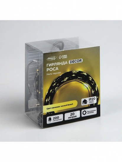 Гирлянда «Нить» 20 м роса, IP20, чёрная нить, 200 LED, свечение тёплое белое, 12 В