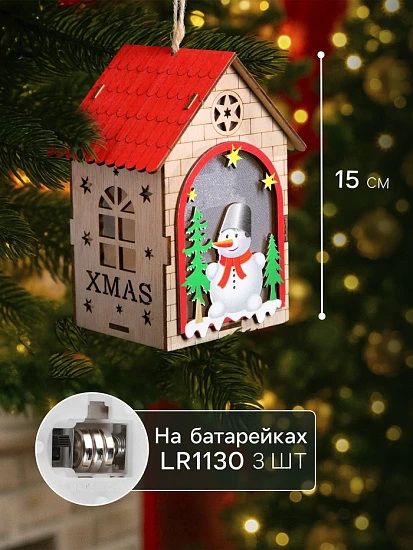 Ёлочная игрушка «Домик со снеговиком», 14.5×11×8.5 см, 1 LED, от батареек, свечение тёплое белое