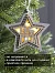 Ёлочная игрушка «Звезда с оленем», 10×10×2 см, 4 LED, от батареек, свечение тёплое белое