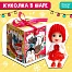 Новогодняя игрушка в шаре «Волшебного Нового года!»