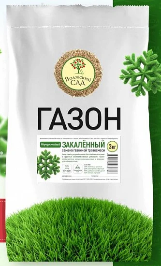 Газон Закаленный морозостойкий 3 кг