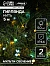 Гирлянда «Нить», 5 м, уличная, IP44, 50 LED, 2 режима, солнечная батарея, тёмная нить, свечение жёлтое/аквамарин