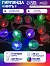 Гирлянда «Нить» 5 м с насадками «Шарики льда», IP20, прозрачная нить, 20 LED, свечение мульти (RG/RB), мигание, 220 В