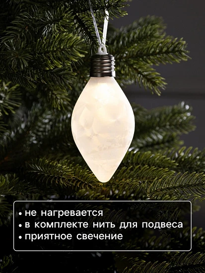 Ёлочный шар «Снежный шар», 7×14 см, 1 LED, от батареек LR44×3, свечение тёплое белое