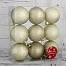Ёлочные игрушки «Сечение», шары новогодние, d=6 см, набор 9 шт.