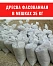 Дресва фасованная в мешках 35 кг