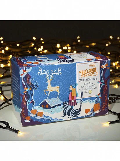 Гирлянда «Нить» 20 м, IP20, тёмная нить, 200 LED, свечение тёплое белое, 8 режимов, 220 В