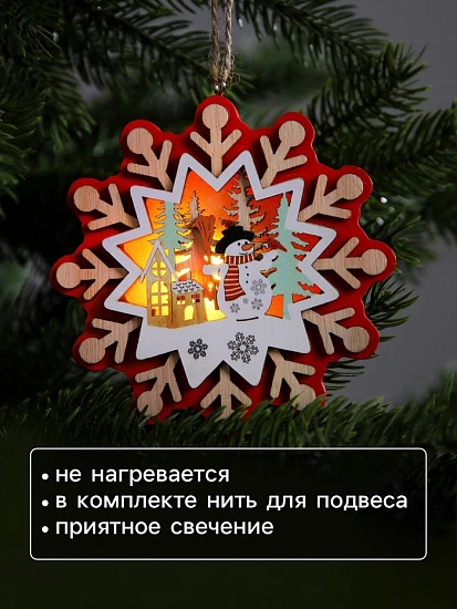 Ёлочная игрушка «Снежинка со снеговиком», 10×10 см, 1 LED, от батареек, свечение тёплое белое
