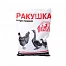 Ракушка кормовая 1 кг