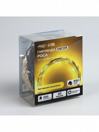 Гирлянда «Нить» 20 м роса, IP20, серебристая нить, 200 LED, свечение тёплое белое, 12 В