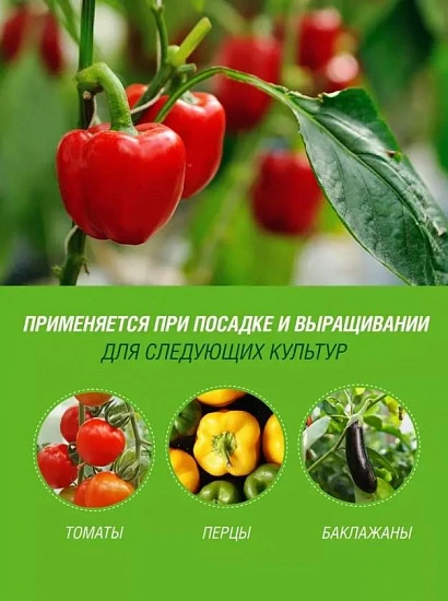 Грунт для рассады Фаско, 25л Крепыш