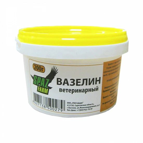 Вазелин 200г  (банка)