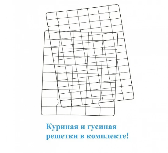 Инкубатор Золушка  98 яиц 220/12В, автом. поворот, терм., гигрометр, 2решетки