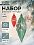 Ёлочная игрушка набор 3 шт. «Сосулька Коул» 12×4.5 см, МИКС